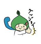 でんくる君（個別スタンプ：8）