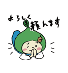 でんくる君（個別スタンプ：12）