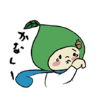 でんくる君（個別スタンプ：21）