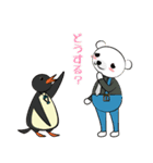 くまくまペンギンたまに牛（個別スタンプ：1）