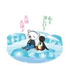 くまくまペンギンたまに牛（個別スタンプ：7）