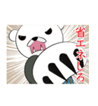 くまくまペンギンたまに牛（個別スタンプ：8）