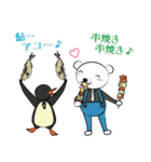 くまくまペンギンたまに牛（個別スタンプ：15）