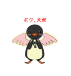 くまくまペンギンたまに牛（個別スタンプ：29）