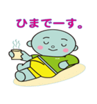 吉くん2（個別スタンプ：27）