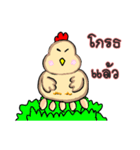 fu-totte-(i)-rukukkai（個別スタンプ：5）
