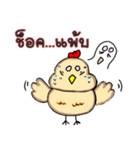 fu-totte-(i)-rukukkai（個別スタンプ：13）