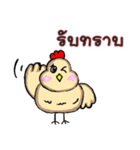 fu-totte-(i)-rukukkai（個別スタンプ：17）