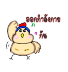 fu-totte-(i)-rukukkai（個別スタンプ：23）