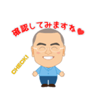 パソコン一休さん5（個別スタンプ：8）