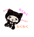 にゃんダフル 100%（個別スタンプ：2）