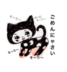 にゃんダフル 100%（個別スタンプ：3）