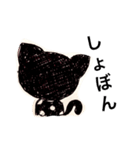 にゃんダフル 100%（個別スタンプ：5）