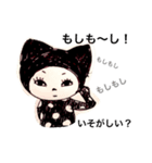 にゃんダフル 100%（個別スタンプ：6）