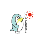 ペンギンのかなちゃんとイルカ（個別スタンプ：9）