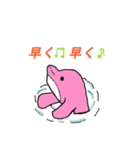 ペンギンのかなちゃんとイルカ（個別スタンプ：15）