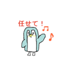 ペンギンのかなちゃんとイルカ（個別スタンプ：18）