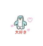 ペンギンのかなちゃんとイルカ（個別スタンプ：24）
