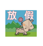 Mountain Talk（個別スタンプ：3）