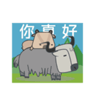 Mountain Talk（個別スタンプ：11）