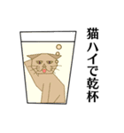 サイバーキャット3（個別スタンプ：1）