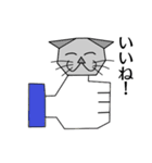 サイバーキャット3（個別スタンプ：3）