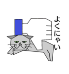 サイバーキャット3（個別スタンプ：4）