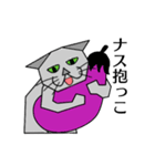 サイバーキャット3（個別スタンプ：7）