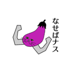 サイバーキャット3（個別スタンプ：9）