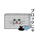 サイバーキャット3（個別スタンプ：11）