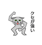 サイバーキャット3（個別スタンプ：22）
