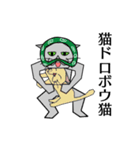サイバーキャット3（個別スタンプ：24）