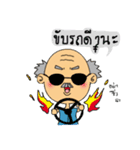 Daddy Tee ＆ Samsri（個別スタンプ：6）