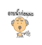 Daddy Tee ＆ Samsri（個別スタンプ：9）