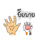 Daddy Tee ＆ Samsri（個別スタンプ：29）