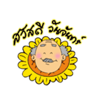 Daddy Tee ＆ Samsri（個別スタンプ：33）