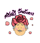 Daddy Tee ＆ Samsri（個別スタンプ：34）