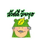Daddy Tee ＆ Samsri（個別スタンプ：35）