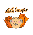 Daddy Tee ＆ Samsri（個別スタンプ：36）