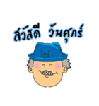 Daddy Tee ＆ Samsri（個別スタンプ：37）