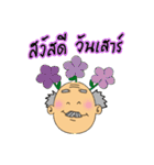 Daddy Tee ＆ Samsri（個別スタンプ：38）