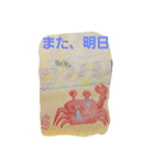 毎日使えるルンルン気分！（個別スタンプ：4）