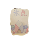 毎日使えるルンルン気分！（個別スタンプ：7）