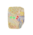 毎日使えるルンルン気分！（個別スタンプ：15）