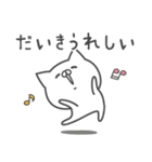 ☆★だいき★☆お名前ベーシックパック（個別スタンプ：17）