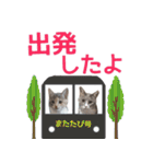 猫にゃ・にゃ・にゃ！part3（個別スタンプ：25）