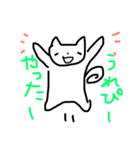 日常会話byいちおうワンコ（個別スタンプ：3）