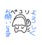 日常会話byいちおうワンコ（個別スタンプ：7）