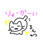 日常会話byいちおうワンコ（個別スタンプ：10）