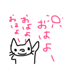 日常会話byいちおうワンコ（個別スタンプ：11）